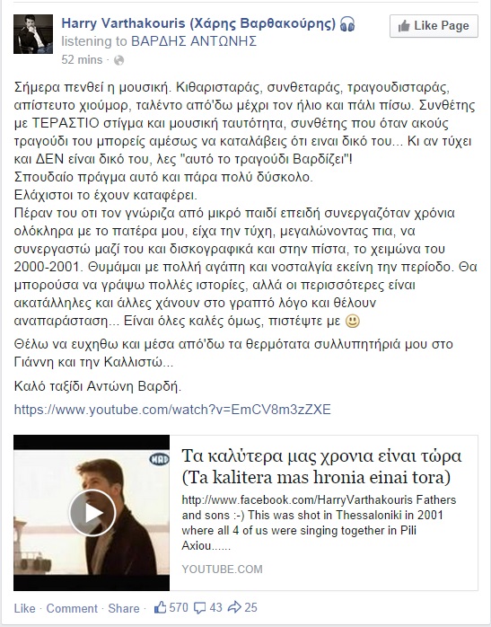 xaris2