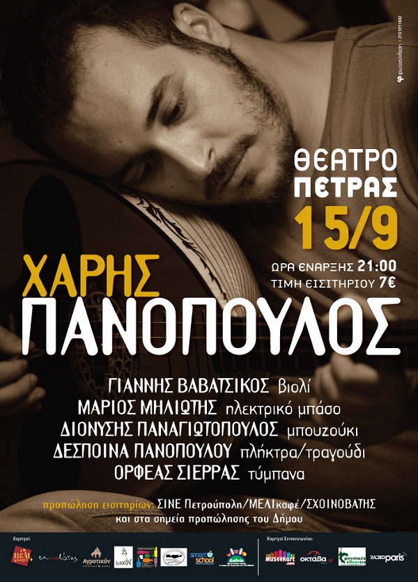 xarispantop